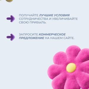 Присоединяйтесь к официальному поставщику оригинальной корейской косметики