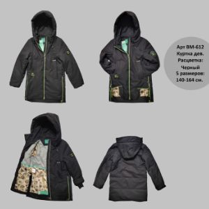 Опт: 16,80 $. Цены, другие модели и подробные фото по ссылке воцап