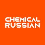 современная автохимия