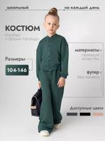 Костюм для девочки БОМ-23