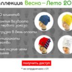 Наши преимущества