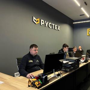 РУСТЕХ
г. Москва, Шоссе Энтузиастов, дом 51