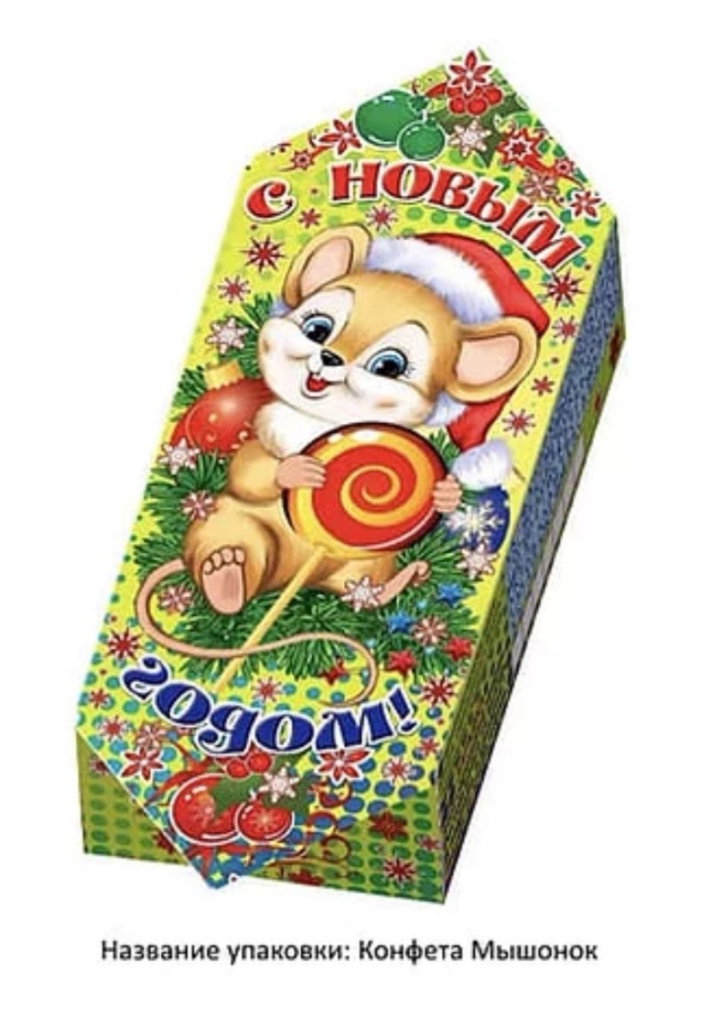Новогодние Конфеты Киндер