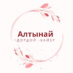ИП Кубанычбекова — одежда оптом из Киргизии