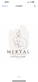 MERYAL — швейное производство