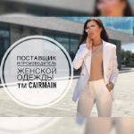 Приглашаем к сотрудничеству.