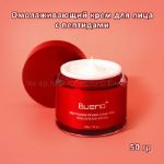 Крем для лица Bueno MGF Peptide Wrinkle Cream Plus 50ML