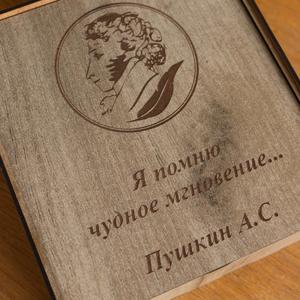 Подарочные коробки с гравировкой из хдф