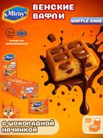 Вафли венские "Waffle cake" с шоколадной начинкой (12 шт по 45гр) шоу-бокс