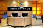 Shenzhen Yihe Electronic Co — поставщик полупроводников электронных компонентов