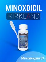 Миноксидил 5% - для роста бороды и волос Kirkland