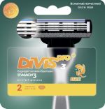 Сменные кассеты DIVIS PRO 3 — 2 штуки в упаковке DIVIS PRO3 2S