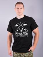 Джемпер мужской Рыбалка, ОАО 8 Марта, модель 16362 (черный)