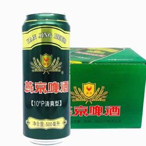 Yan jing Beer