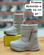 Дутики М. МИЧИ ML8502K-4 ML8502K-4