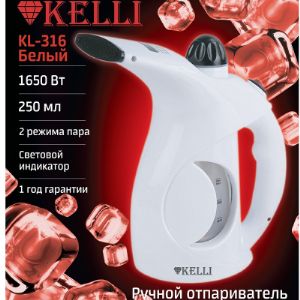 Ручной отпариватель KL-316/Белый