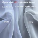 Вуаль