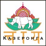Казеронга — листовой чай со всего мира