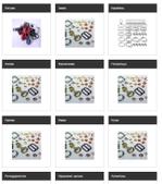 Фурнитура металлическая