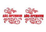 Айс-Дон — мороженое со вкусом детства