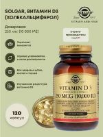 Vitamin D3 Solgar 10.000iu — 120 caps Solgar —