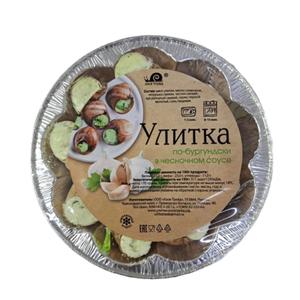 улитка по-бургундски