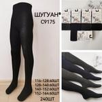 Колготки Экосокс