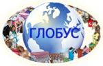 Глобус — махровые изделия и ткани