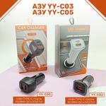 АВТОМОБИЛЬНЫЕ ЗАРЯДКИ