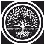 авторская столярная мастерская