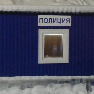 Пост охраны. 2.5х4 м.