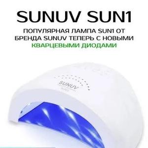 Лампа для сушки SUNUV-1 48 Ватт Оригинал.