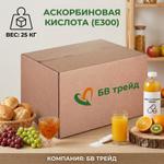 Аскорбиновая кислота 1