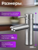 Смеситель для ванной