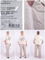 Брюки женские, ОАО 8 Марта, модель 16760