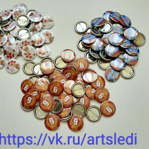 Значки к Дню Победы