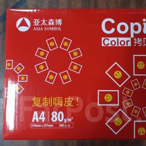 ЦЕНА ОПТОВАЯ ОТ 5350 ПАЧЕК !!!
ЦЕНА С НДС !!!
Офисная бумага А4 Asia Simbol Copier Color высочайшее качество.
Идеальная бумага премиум класса. Обеспечивает прекрасный внешний вид документов как повседневного использования, так и для презентационных целей. Идеально подходит для всех видов офисной техники. Отбелена без применения хлора (ECF).

Класс А : Superior ( 80 г/кв.м,500 листов, по 5 пачек в коробке) без хлора продлит жизнь вашей офисной техники.
Подходит для высокоскоростной лазерной , струйной печати
Бумага для офисной техники премиум класса

Характеристика:
- Формат: А4.
- Плотность: 80, г/м2.
- Непрозрачность: 95%.
- Белизна по CIE: 172%.
- Яркость ISO: 110%.
- Влажность: 4,5%.
- Толщина: 110 мкм