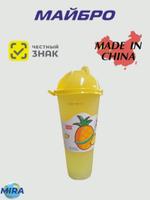 Сокосодержащий напиток MYBRO с кусочками желе, со вкусом ананаса, 620 мл