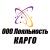 Компания ООО Лояльность