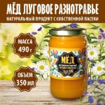 Мёд разнотравье ООО "Соло Олива Рус" 350мл
