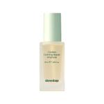 CICATEA CALMING REPAIR AMPOULE Dewdap 8800265920028