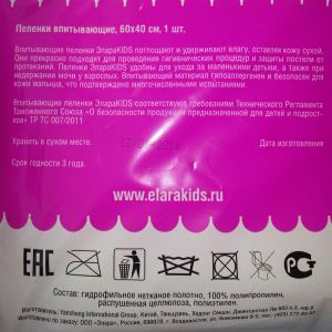 описание продукции. 