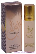 Khallab gold/ Халлаб Голд 10 мл ОАЭ