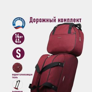 Дорожная сумка на колесах- идеальный выбор для путешественников. Позволяет удобно расположить все необходимое для путешествия.