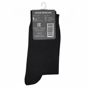 Черные хлопковые носки — комфорт на каждый день
Мягкие и дышащие носки из натурального хлопка. Хорошо тянутся, плотно сидят на ноге и не сползают. Бесшовная технология предотвращает натирание, обеспечивая комфорт в течение всего дня. Подходят для повседневной носки, спорта и дома.
Преимущества:
• натуральный хлопок
• хорошо тянутся
• бесшовная технология
• дышащий материал
• универсальный базовый цвет