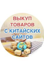 Детская одежда
