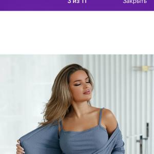 Хит модель 
Ткань лапша 
Сорочка с халатом и пояс