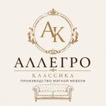 Компания занимается производством мягкой мебели