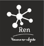 Ren — производство автохимии