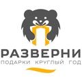 Чистяков А.В. — оригинальные скандинавские камни для виски оптом